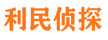 兴业寻人公司